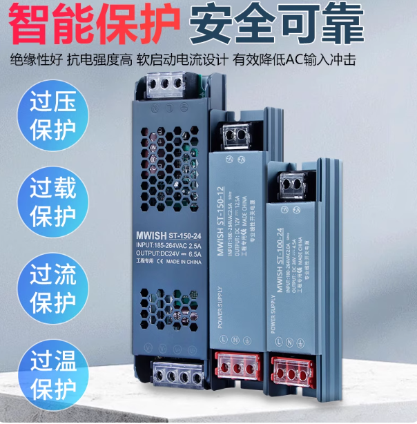 ST长条LED黑金钢